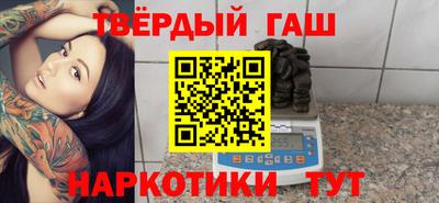 каннабис Бийск