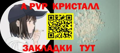 прущий лед Берёзовский