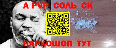 каннабис Бийск