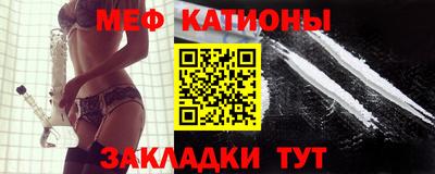 прущий лед Берёзовский