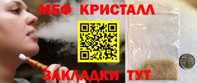 каннабис Бийск