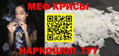 прущий лед Берёзовский