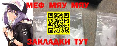 скорость Беслан