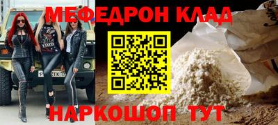 скорость Беслан