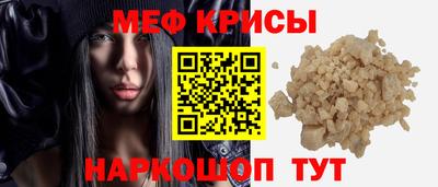 прущий лед Берёзовский