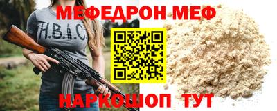 скорость Беслан