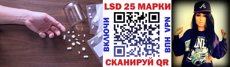 Лсд 25 экстази кислота купить Новоуральск