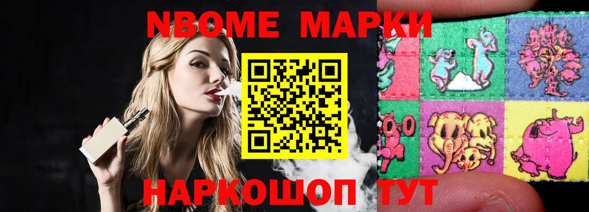 LSD-25 экстази ecstasy Новоуральск