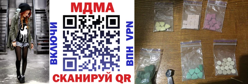 площадка официальный сайт  Новоуральск  MDMA crystal 
