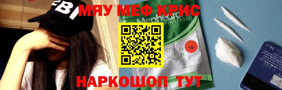 ГАШИШ Новоуральск