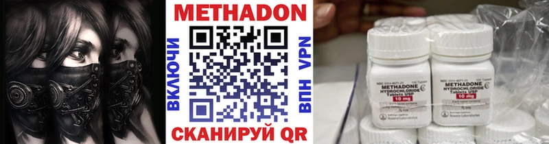 МЕТАДОН VHQ  Новоуральск 