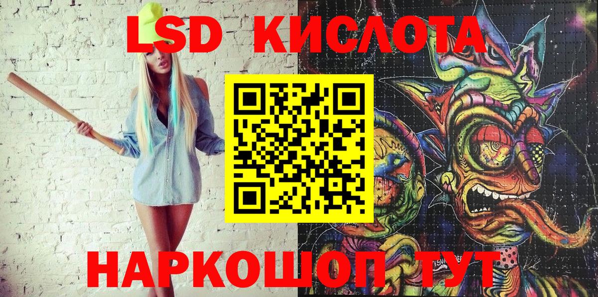 Наркотические марки  Новоуральск  Наркотические марки 1500мкг 