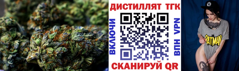 ТГК гашишное масло  Новоуральск 