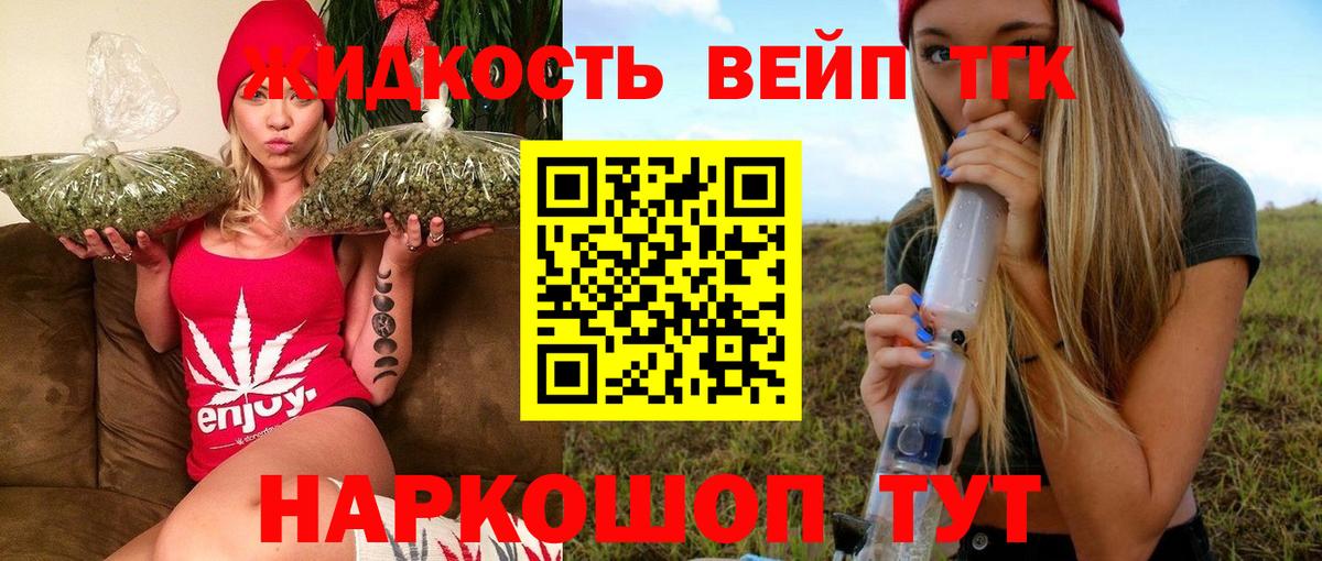 ТГК концентрат  Новоуральск 