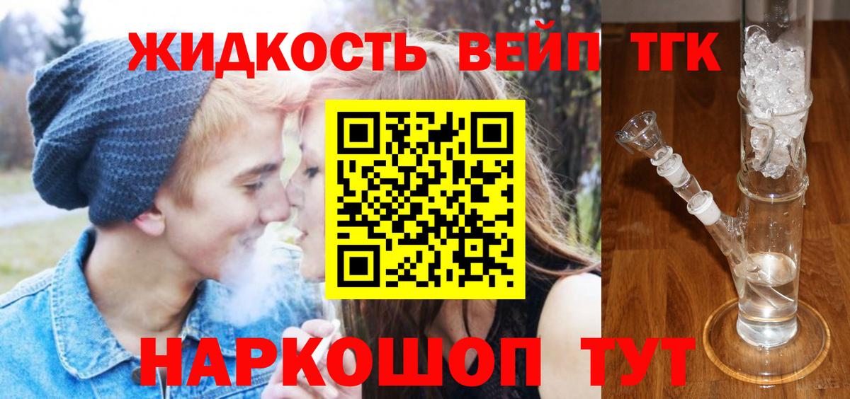 Меф   Метамфетамин  ГАШ  Новоуральск  Конопля  МЕФ  Экстази  ГАШИШ  Вход с VPN  Кокаин 