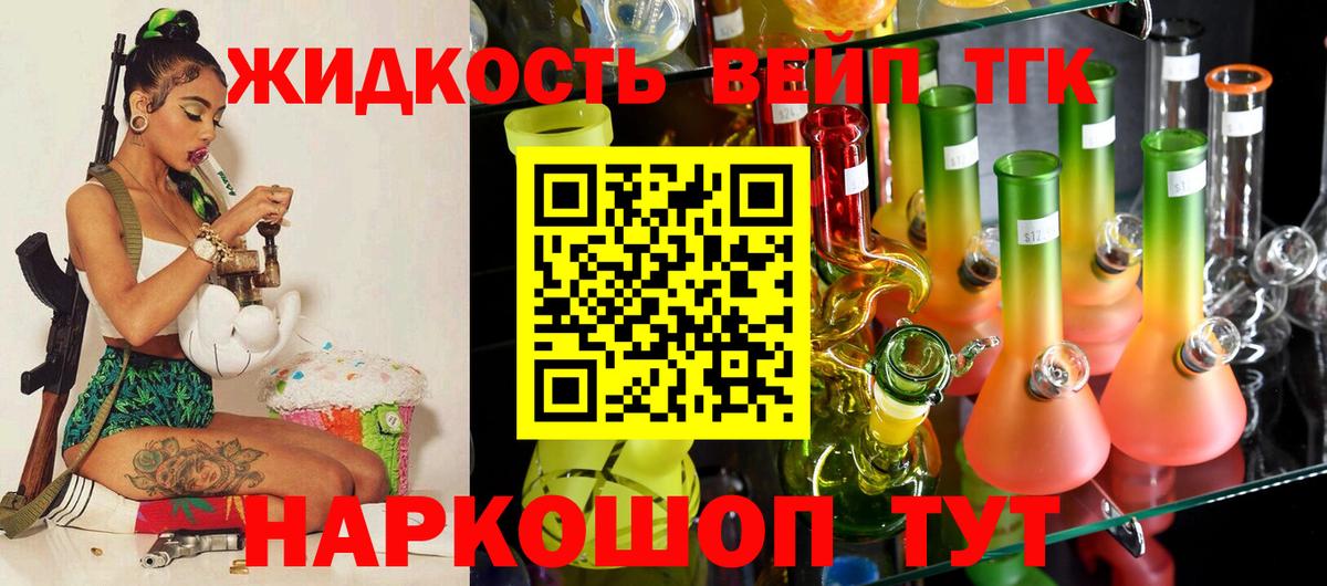 Дистиллят ТГК Wax Новоуральск