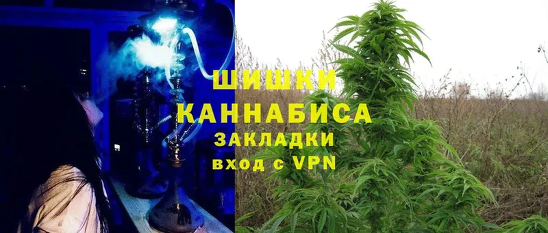 Шишки марихуана Ganja  купить закладку  Новоуральск 