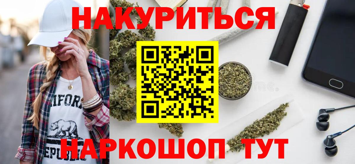 Бошки Шишки MAZAR  Шишки марихуана LSD WEED  Конопля конопля  Новоуральск 