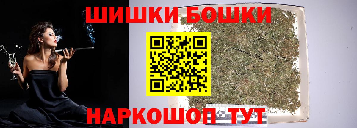 Шишки марихуана LSD WEED Новоуральск